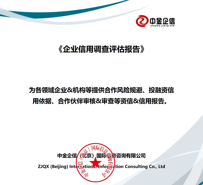投资咨询公司的经营范围广泛，涵盖了多个领域。今天我们就来深入解析一下这些范围，帮助您更好地理解。